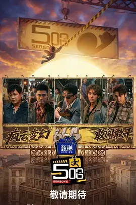 哔哩哔哩漫画 漫改创作谈特别企划