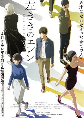 哔哩哔哩漫画《银河邮差》剧场版